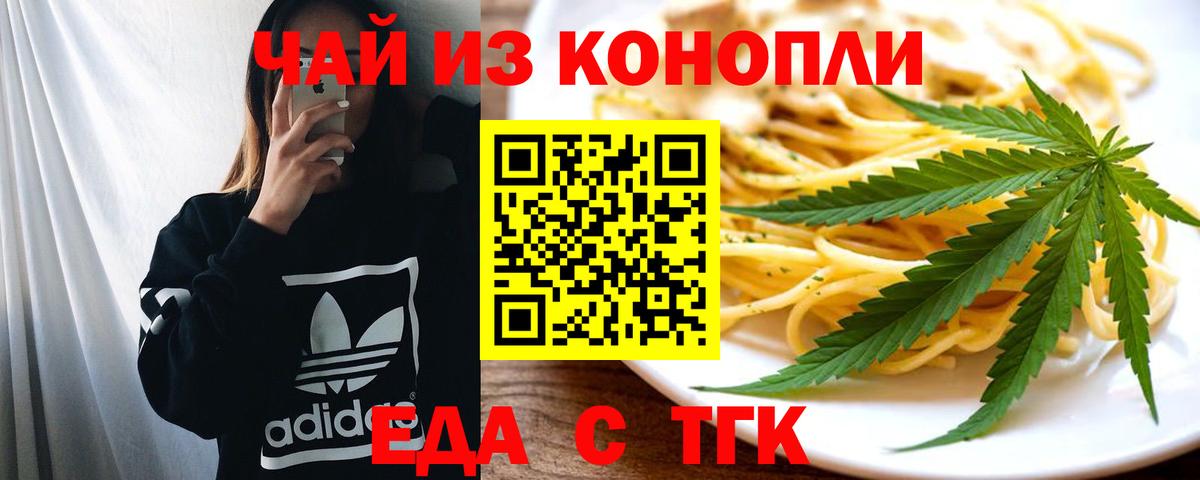 Усть-Лабинск  Canna-Cookies марихуана  Вход с VPN 