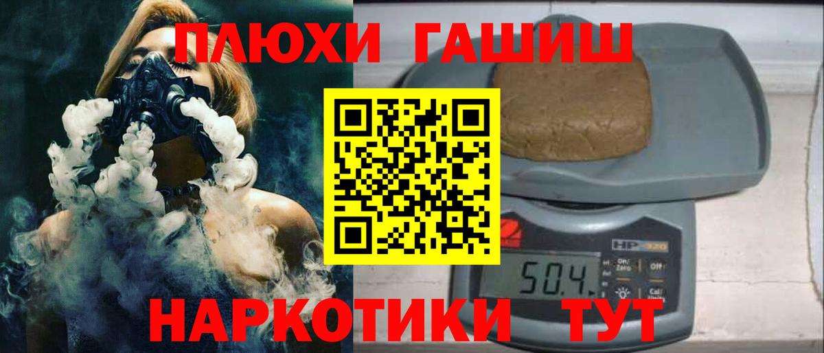 ГАШ Ice-O-Lator Усть-Лабинск