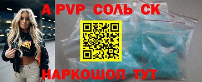 твердый Бузулук