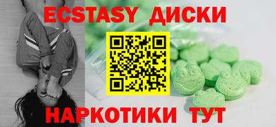 спиды Бугуруслан