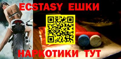 спиды Бугуруслан