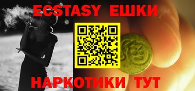 спиды Бугуруслан