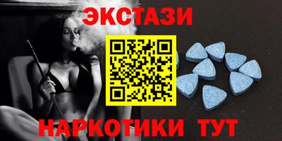 спиды Бугуруслан