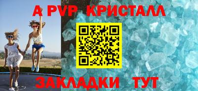 спиды Бугуруслан
