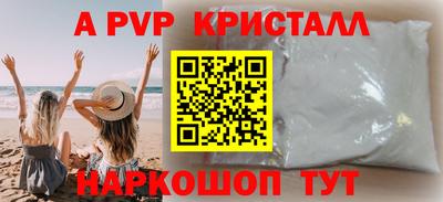 мдпв Будённовск