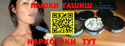 спиды Бугуруслан