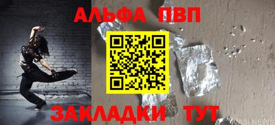 спиды Бугуруслан