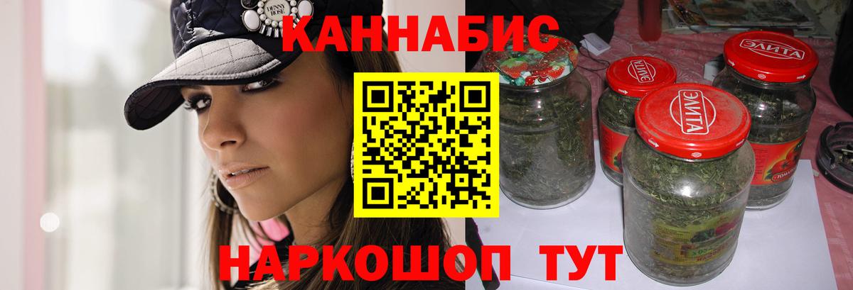 Усть-Лабинск  Канабис конопля  МАРИХУАНА SATIVA & INDICA  Каннабис гибрид  Вход с VPN  Шишки марихуана LSD WEED 